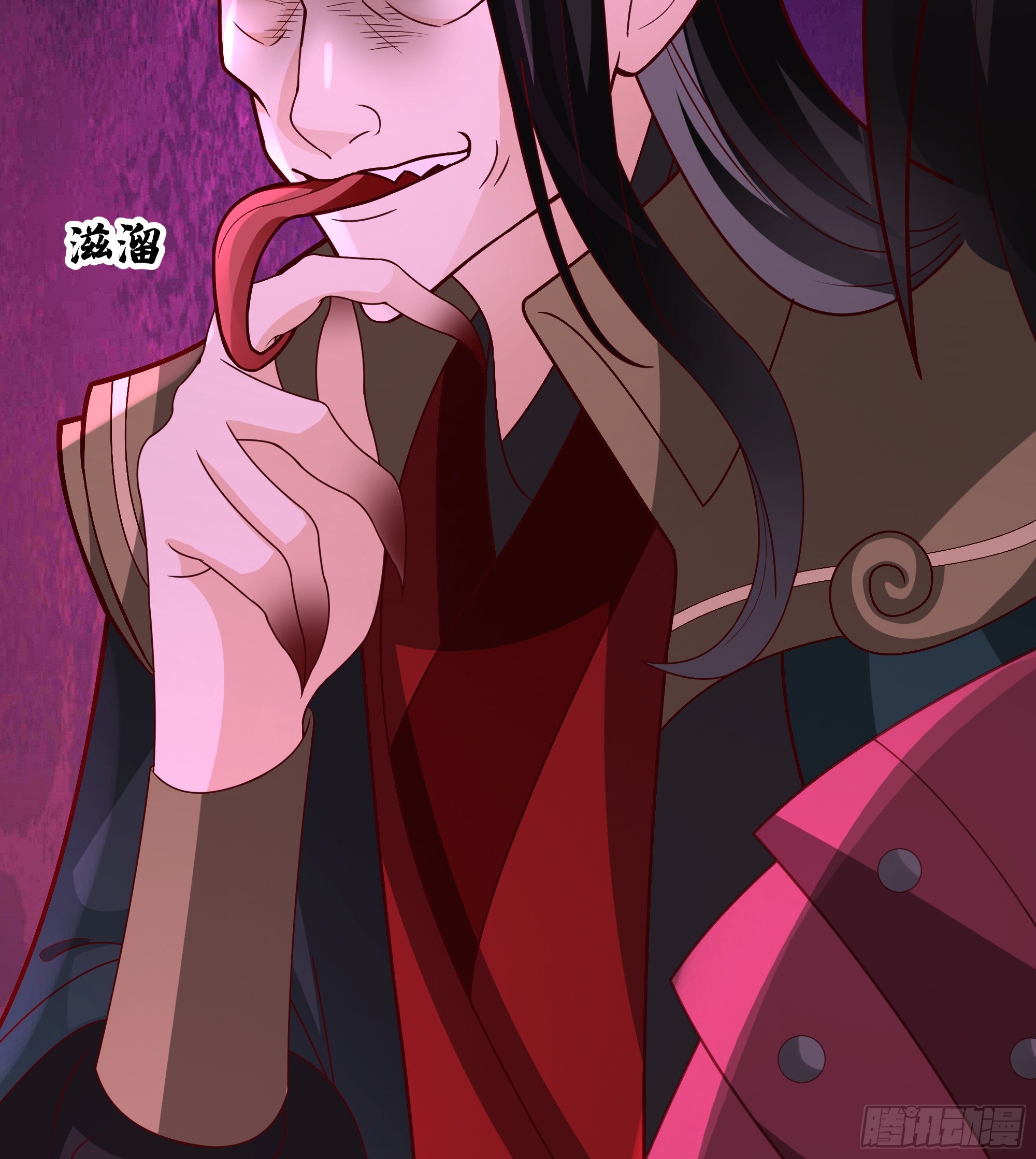 เซียนกระบี่พลังนิวเคลียร์(การ์ตูน) ตอนที่ 2 หน้า 56