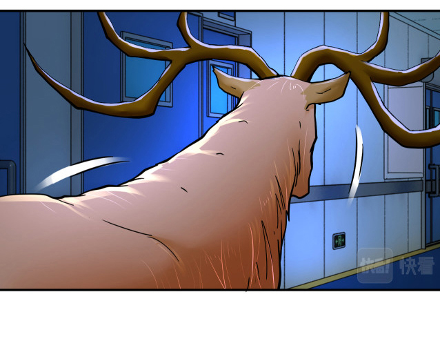 Apocalyptic Super System ตอนที่ 376 หน้า 17