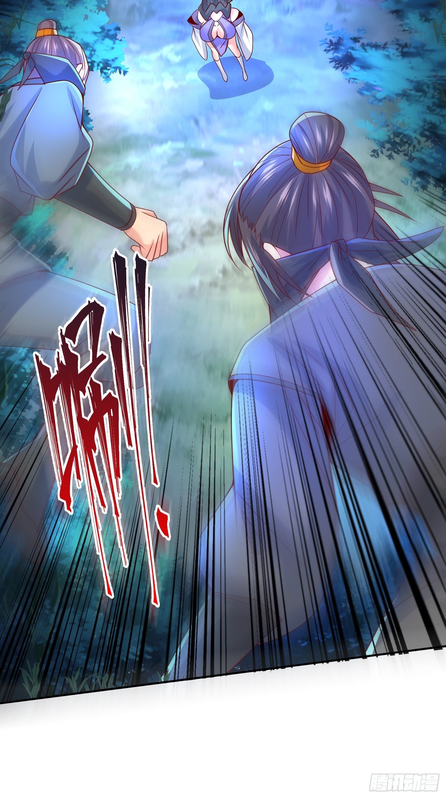 Becoming A God By Teaching Six Sisters - ข้ามีพี่สาวสุดแกร่งทั้งหกที่หาใครเทียบได้ ตอนที่ 26 หน้า 38