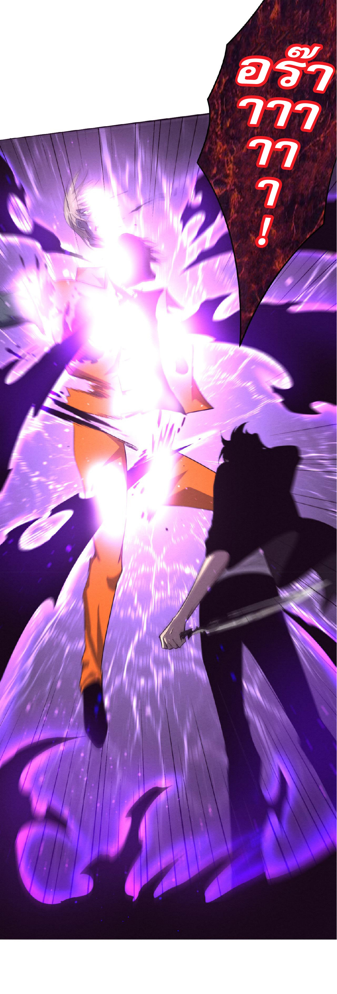 the frenzy of evolution การวิวัฒนาการที่บ้าคลั่ง ตอนที่ 90 หน้า 15