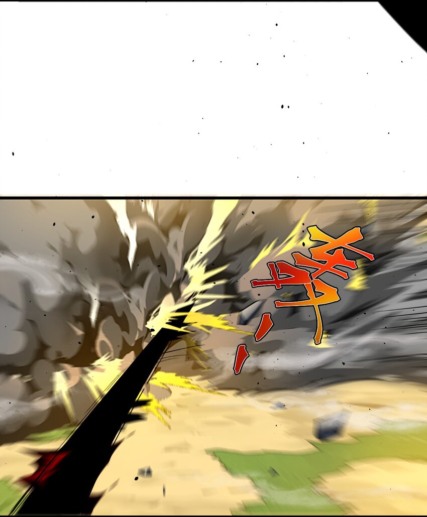 ตัวแปรจุติ ตอนที่ 74 หน้า 7