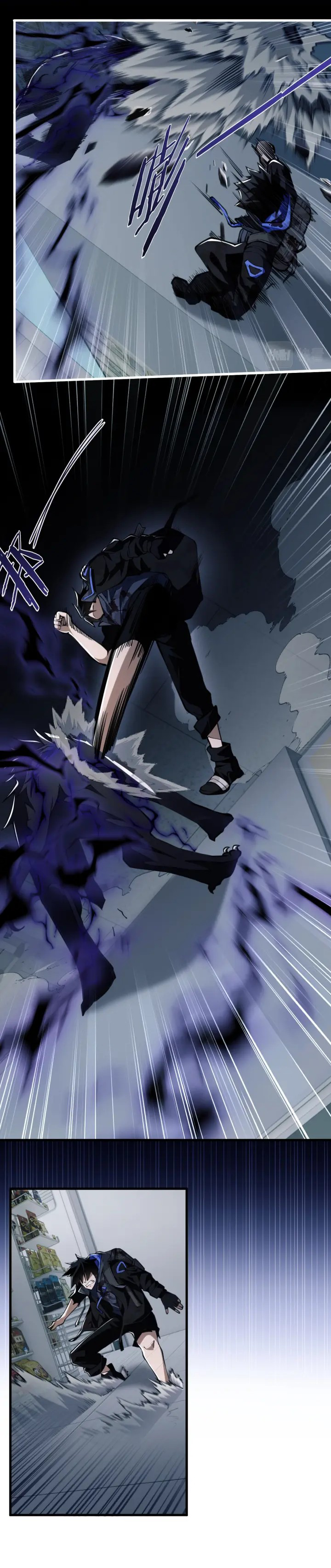 [.Doom Summoner.] ตอนที่ 3 หน้า 5