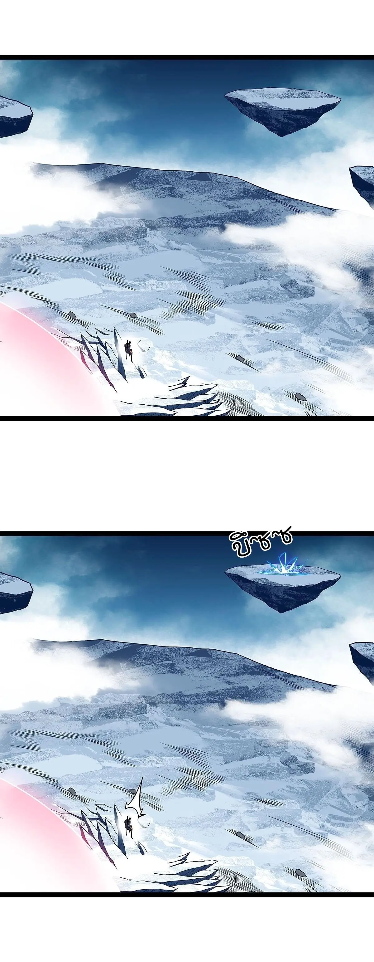 [จบ] เริ่มต้นใหม่ด้วยการเล่นเกมอย่างจริงจัง - It All Starts With Playing Game Seriously ตอนที่ 87 หน้า 19