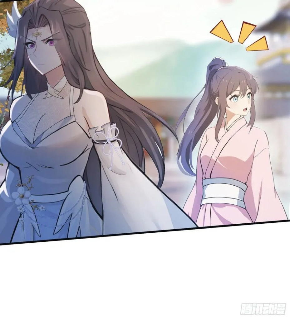 (ซ้ำกับบาทเดียว)ข้าคือปรมาจารย์ไร้เทียมทาน?ห๊ะไรนะ!!! ตอนที่ 14 หน้า 12