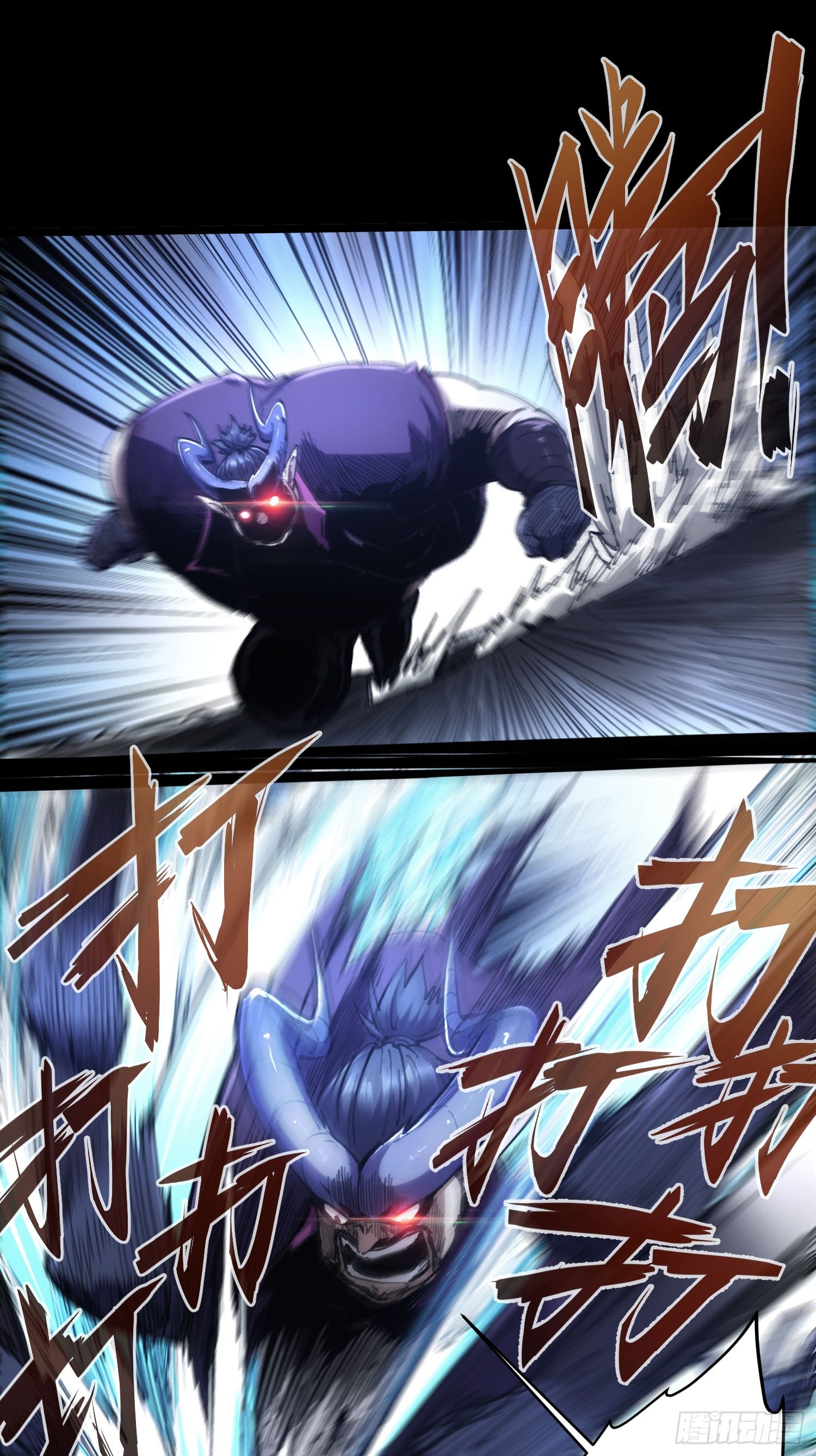 ถ้าหากไม่ตาย ข้าก็จะครองโลกปีศาจ! ตอนที่ 14 หน้า 3