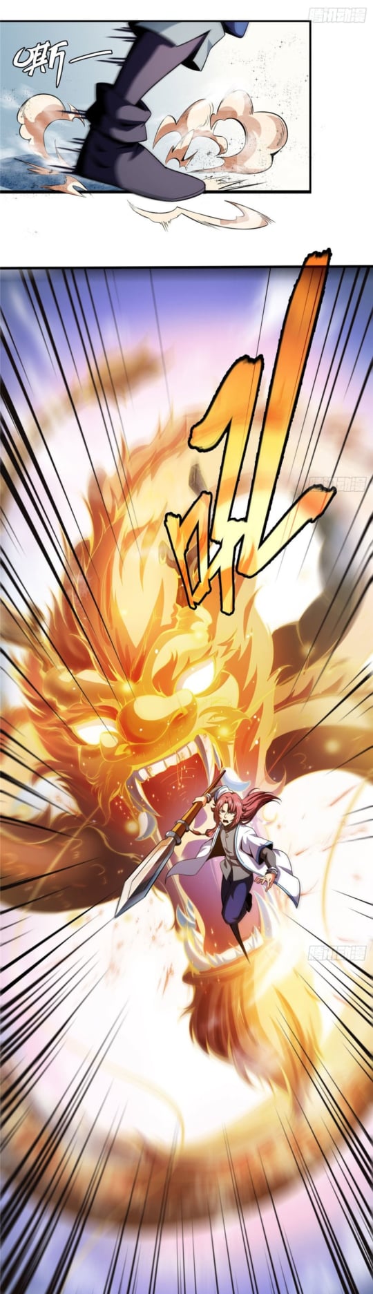 Library Of Heaven's Path ตอนที่ 85 หน้า 3