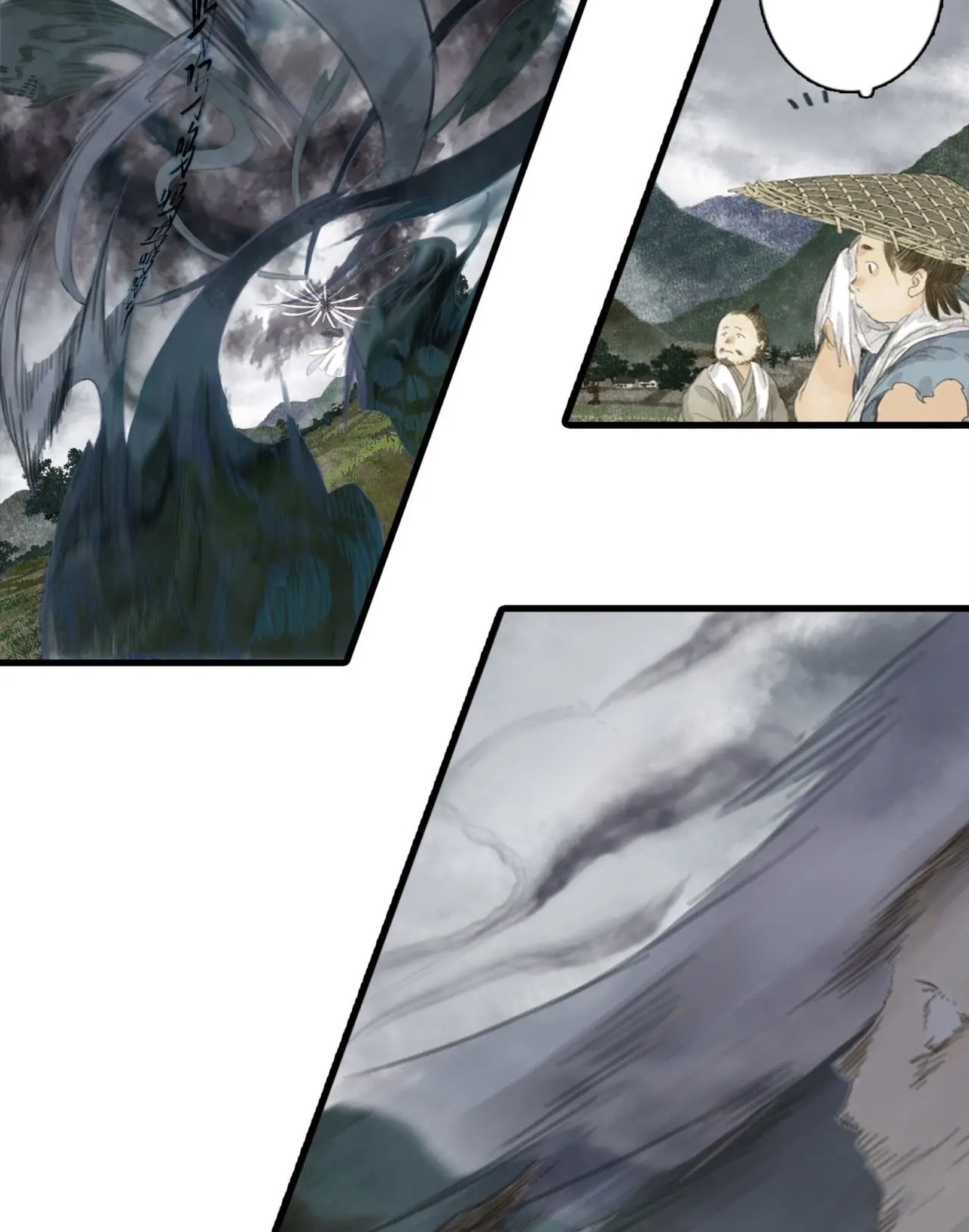 ปู้เทียนเกอ ลำนำแห่งผู้ล่องนภา ตอนที่ 9 หน้า 18