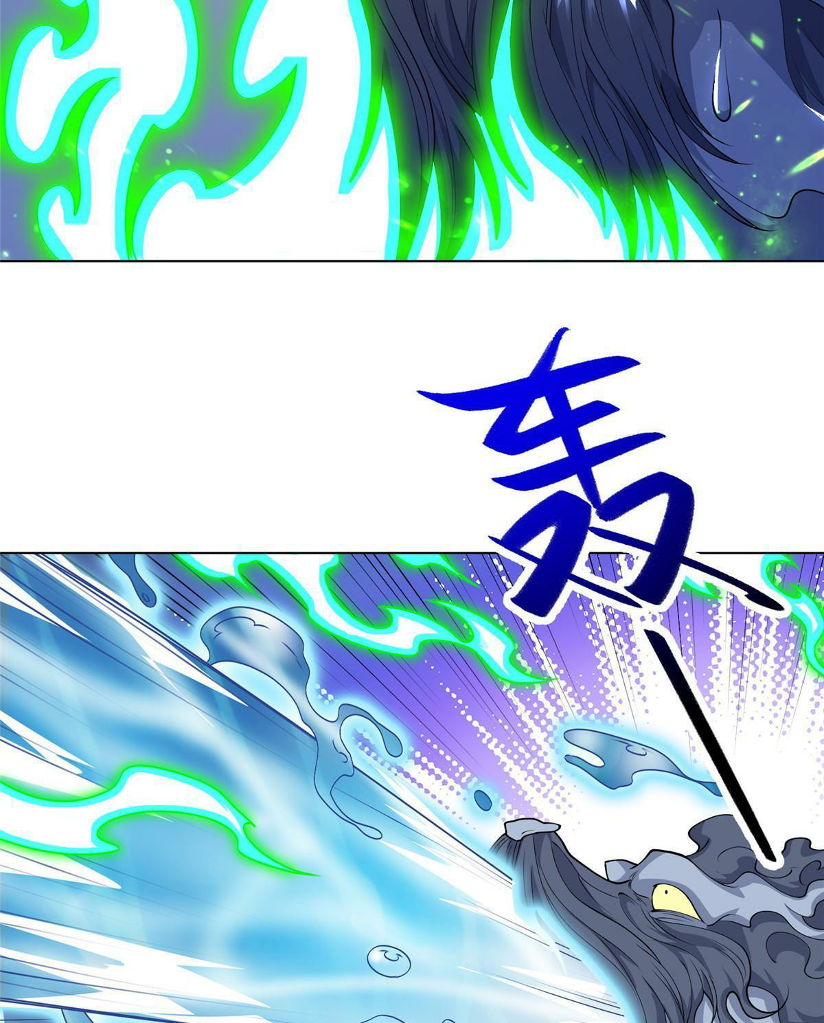 (ชนจีน) Dragon Master (จูหมิง นักรบเซียนมังกร) ตอนที่ 201 หน้า 16