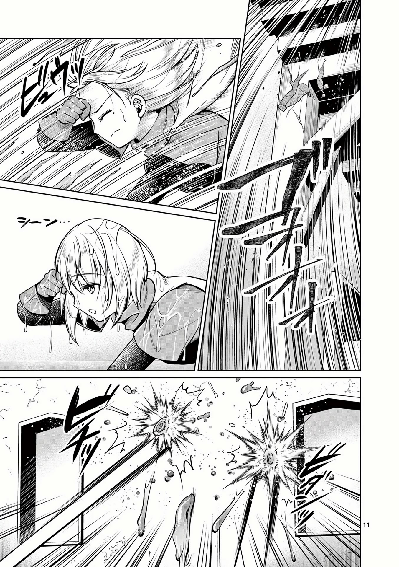 Moto Shogun no Undead Knight ตอนที่ 10 หน้า 11