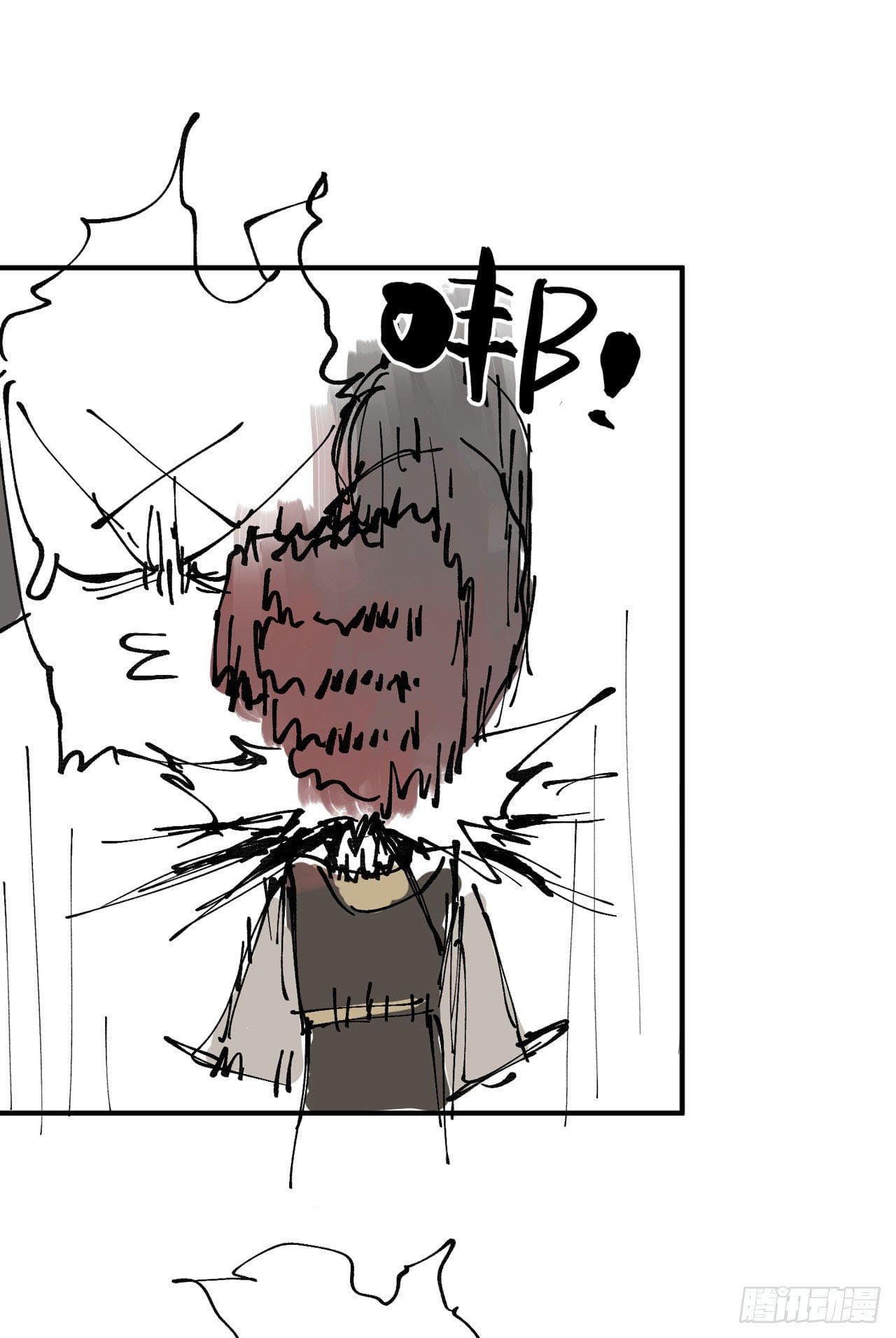 ระบบพัฒนาสุดแข็งแกร่ง ตอนที่ 14 หน้า 36