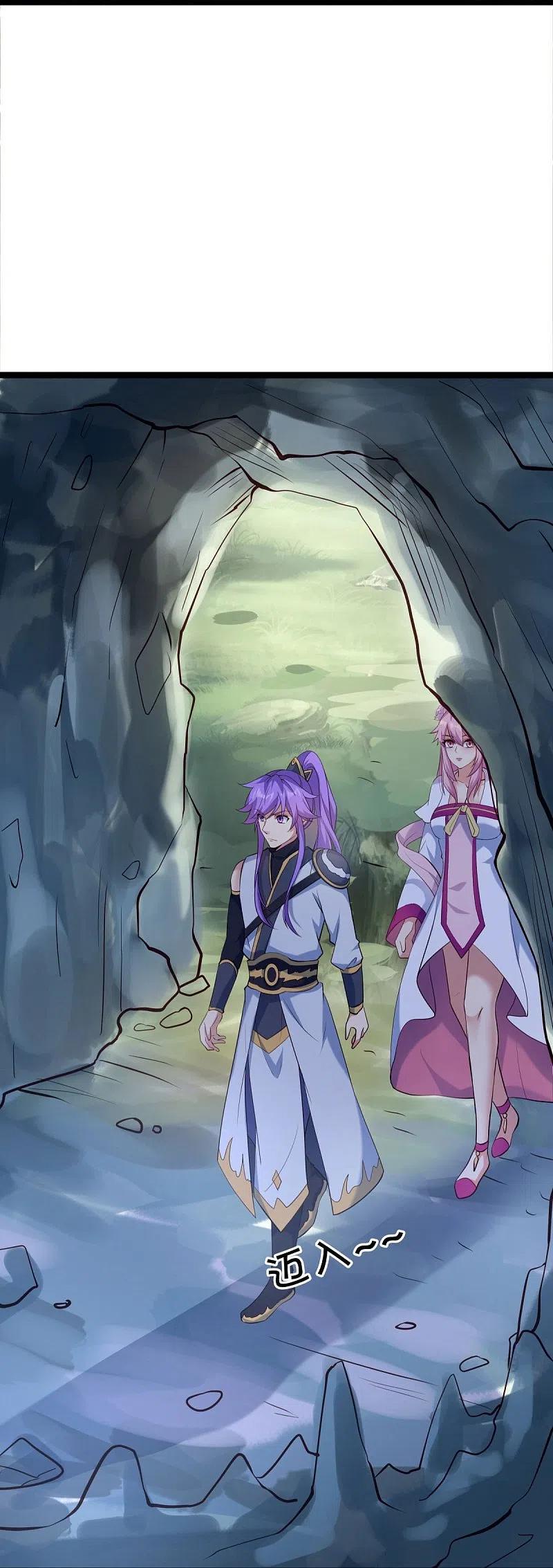 peerless battle spirit ตอนที่ 434 หน้า 53