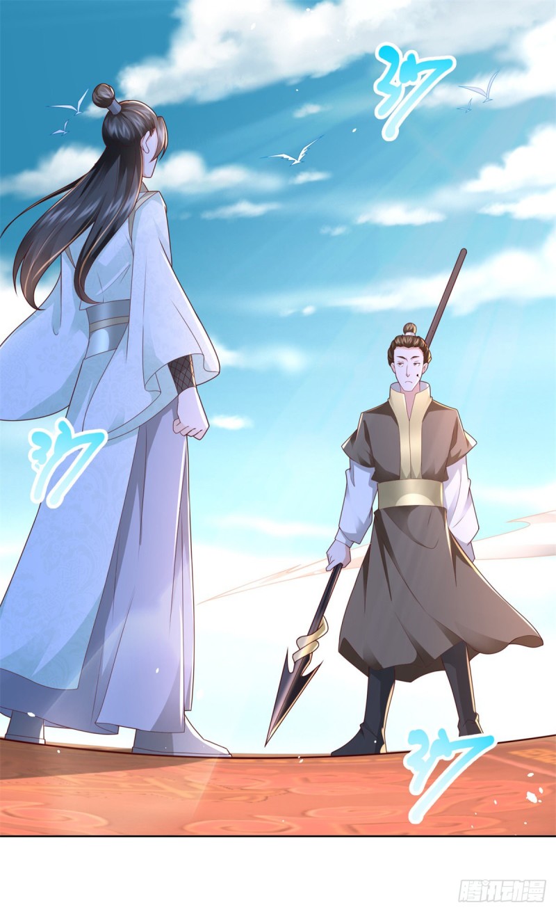 Zhi Zun Chong Sheng ตอนที่ 27 หน้า 3