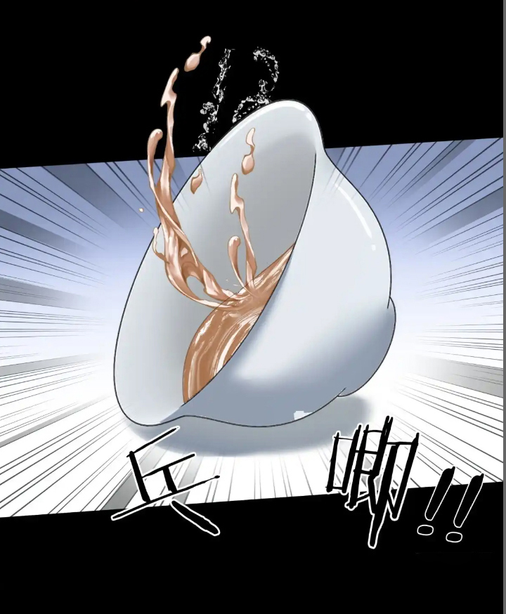 ภรรยาจักรพรรดินีกับสามีขยะ ตอนที่ 39 หน้า 12