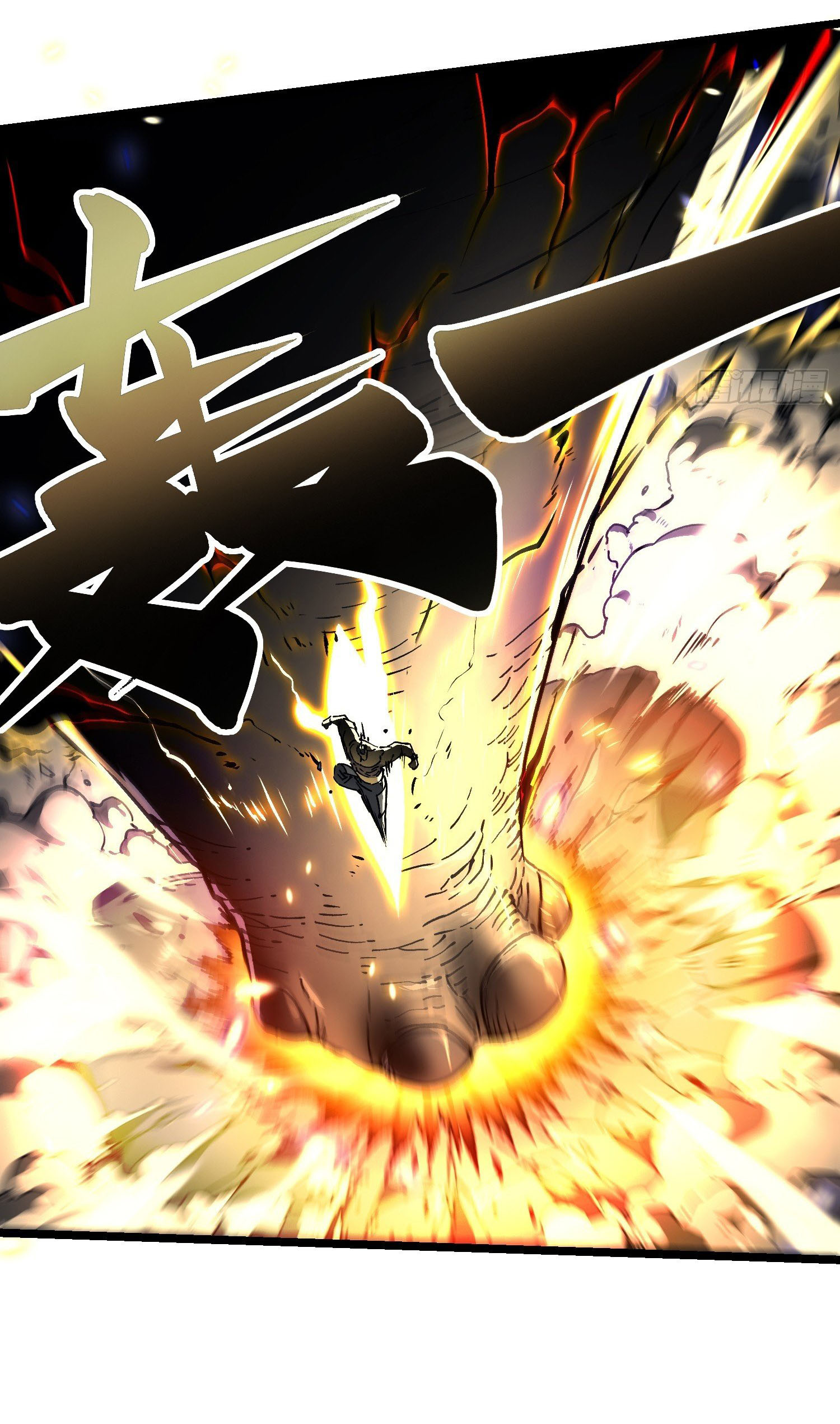 ขอให้ข้าเป็นราชาเเห่งเหล่ามอนเตอร์ ( starting from awakening the king of monsters ) ตอนที่ 8 หน้า 10