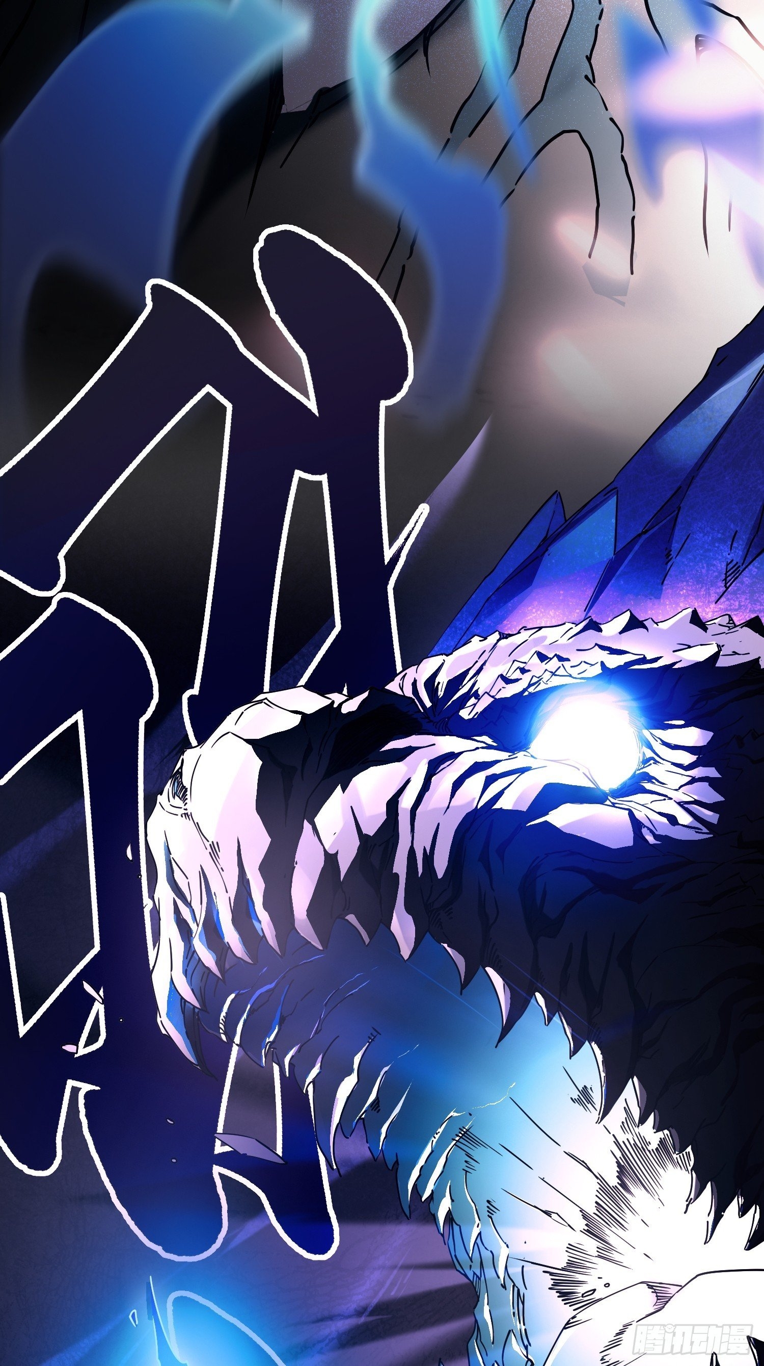 วิวัฒนาการแห่งอสูร : เริ่มต้นจากการตื่นขึ้นเป็นราชาแห่งอสูร! ตอนที่ 3 หน้า 15