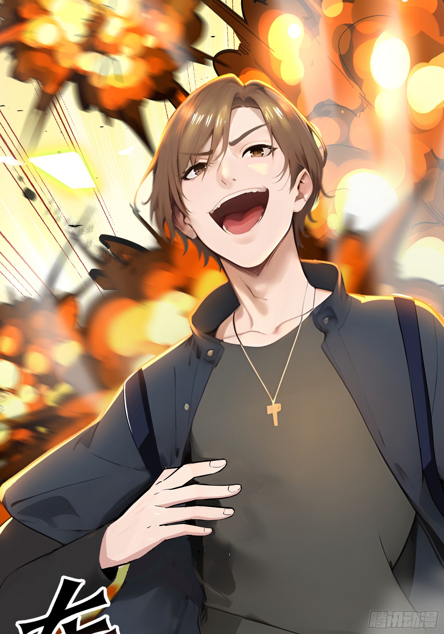 เปลี่ยนอาชีพเหมือนกันแต่สกิลของผมดันเป็นเวทย์ต้องห้ามทั้งหมด ตอนที่ 8 หน้า 31