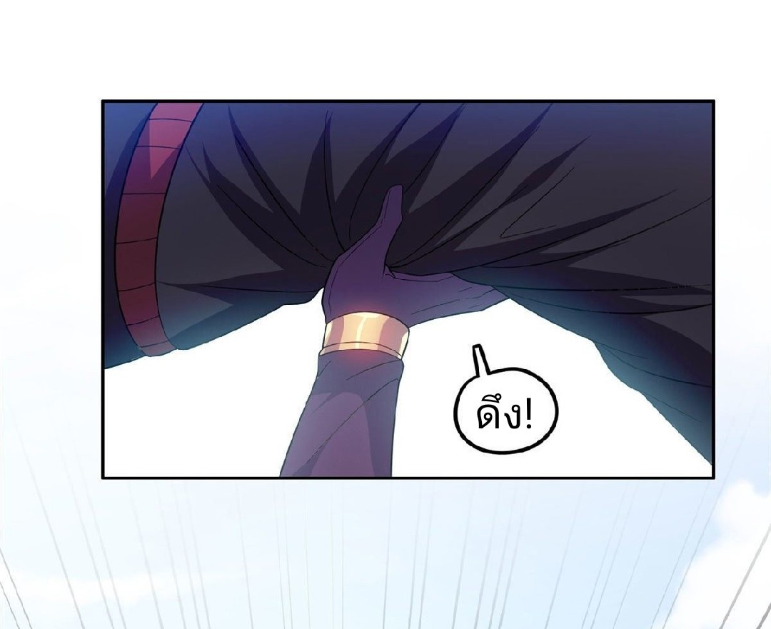 การเกิดใหม่ของพระเจ้ากับระบบผลาญเงินสุดกาว ตอนที่ 37 หน้า 15