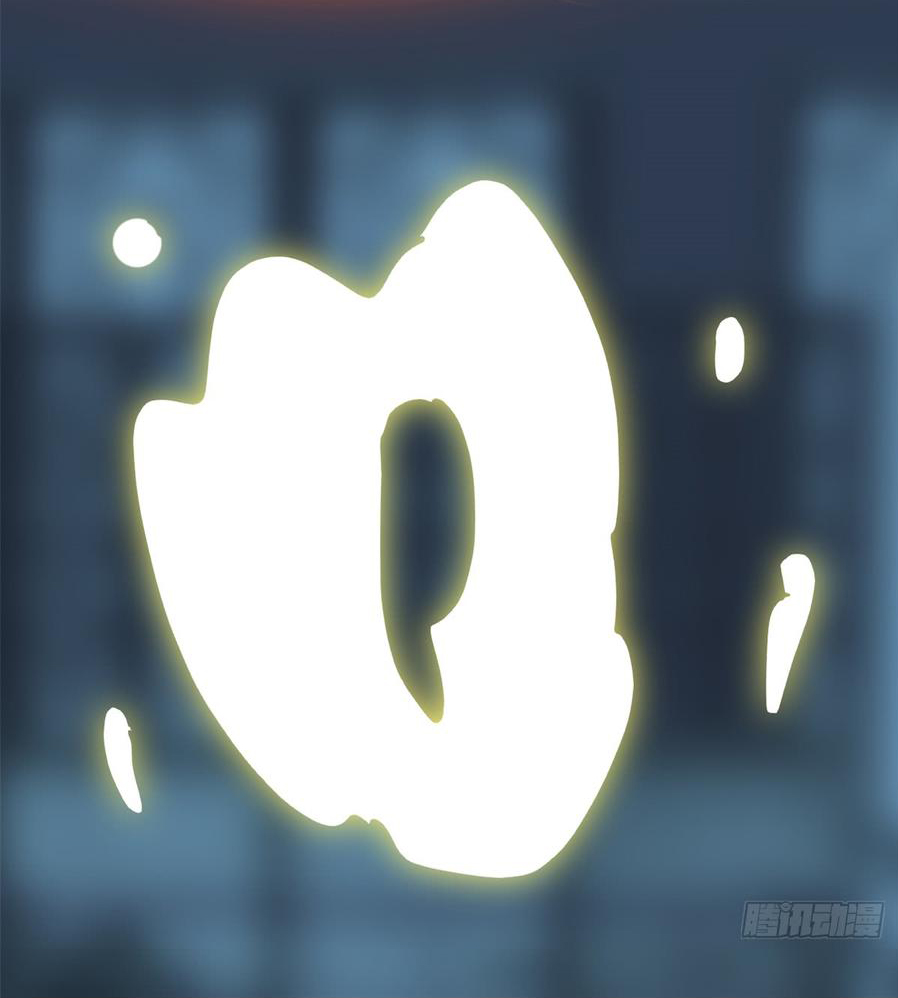 I might be a fake fairy ตอนที่ 71 หน้า 20