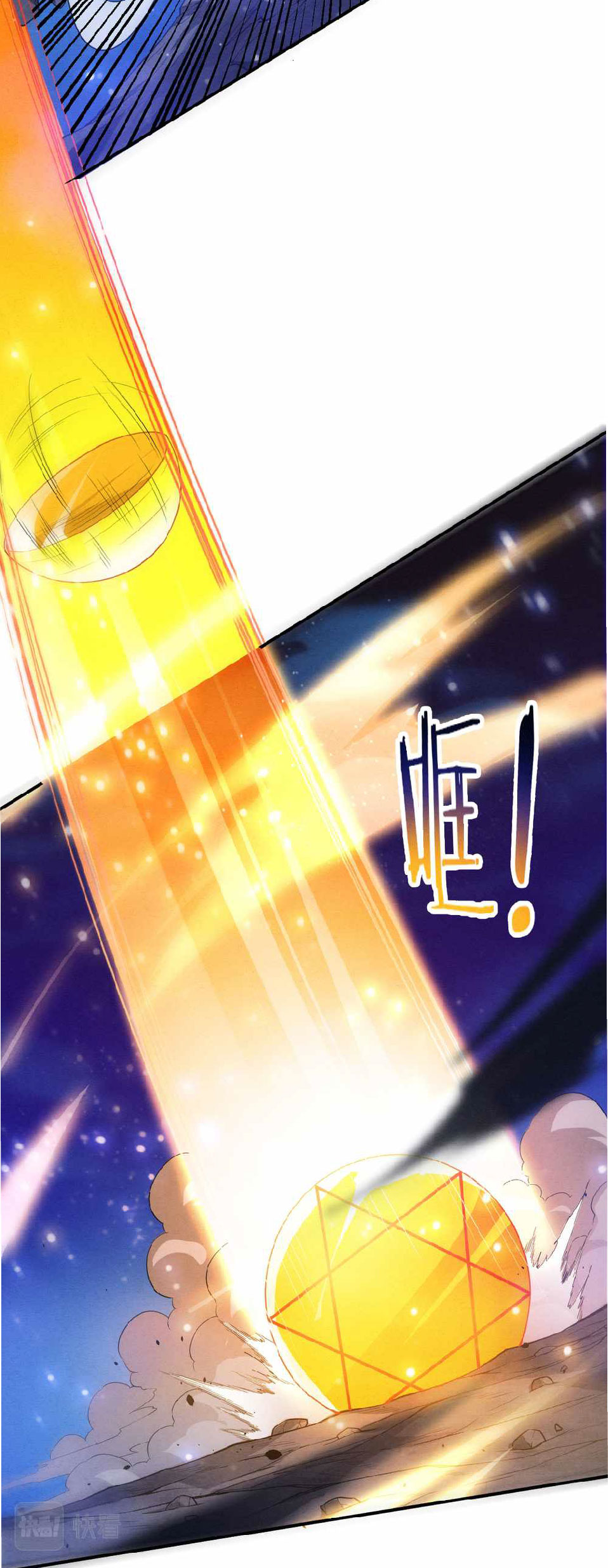 the frenzy of evolution การวิวัฒนาการที่บ้าคลั่ง ตอนที่ 135 หน้า 38