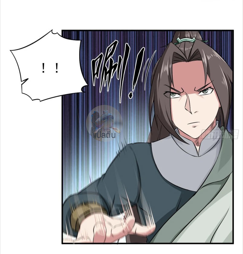 การเกิดใหม่ของราชวงศ์ถัง ตอนที่ 19 หน้า 18