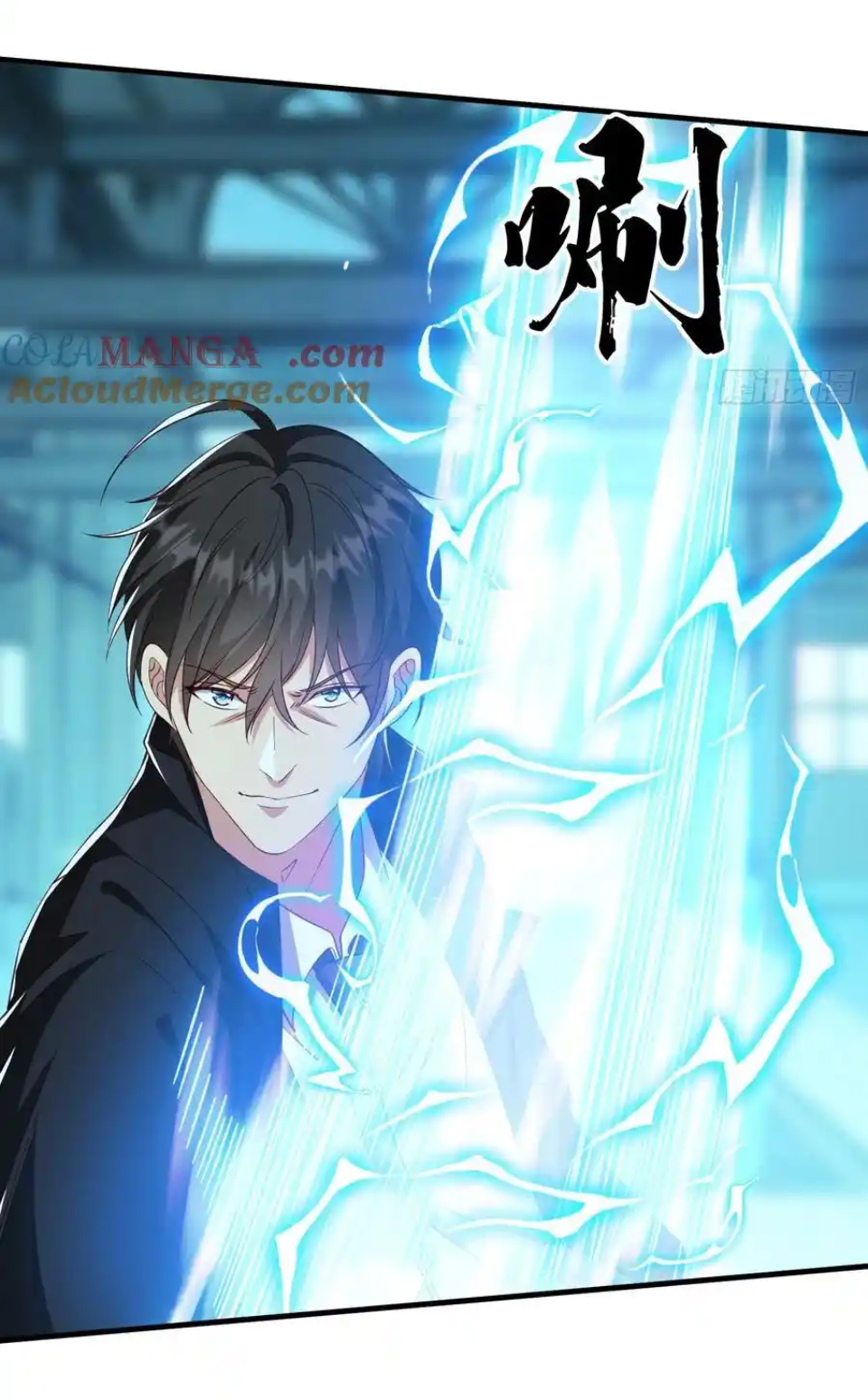 The god of war is reborn to avenge ตอนที่ 121 หน้า 4