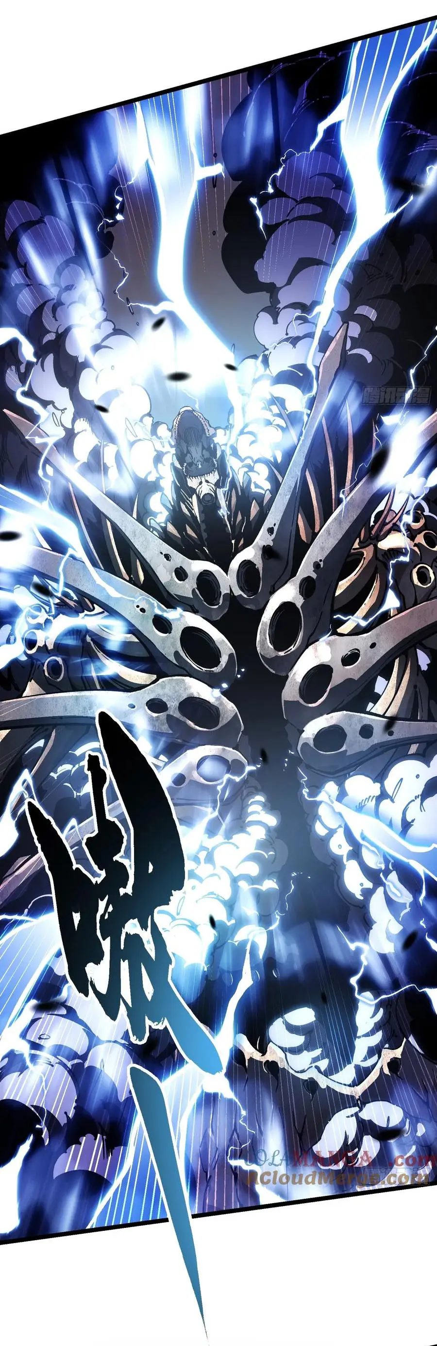 ขอให้ข้าเป็นราชาเเห่งเหล่ามอนเตอร์ ( starting from awakening the king of monsters ) ตอนที่ 30 หน้า 8