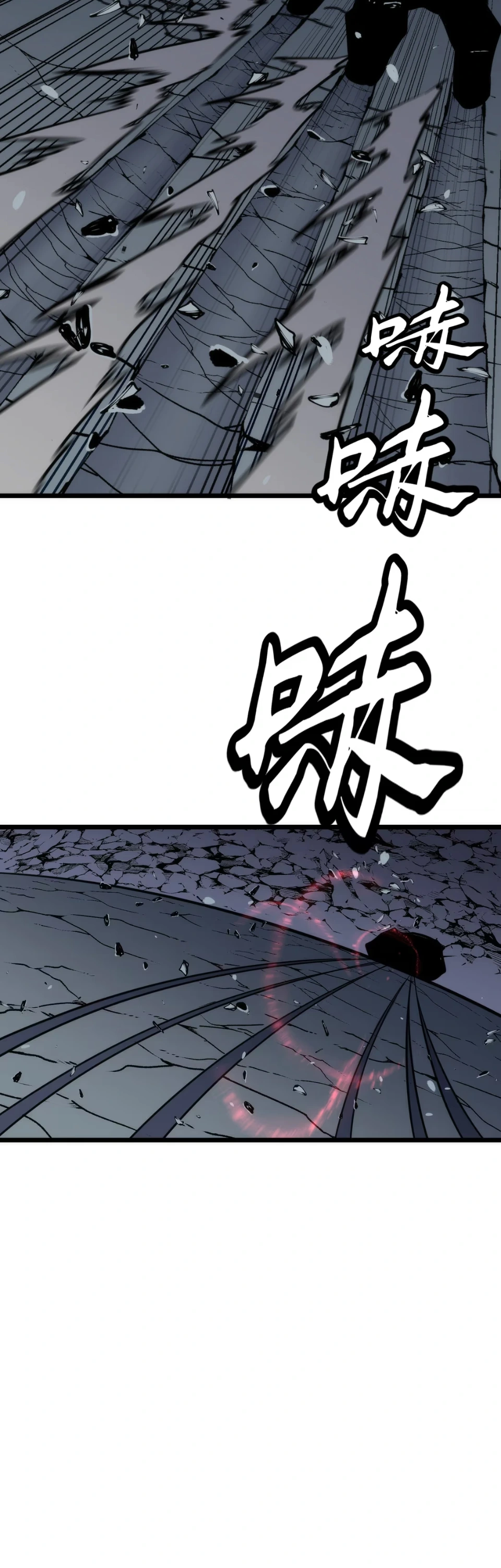 [ชน] การผงาดของราชาเห็ด - Rise of the Mushroom King ตอนที่ 9 หน้า 23
