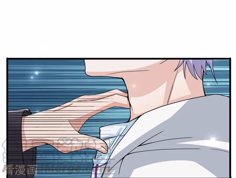 ยอดปรมาจารย์ล้างแค้น ตอนที่ 10 หน้า 17