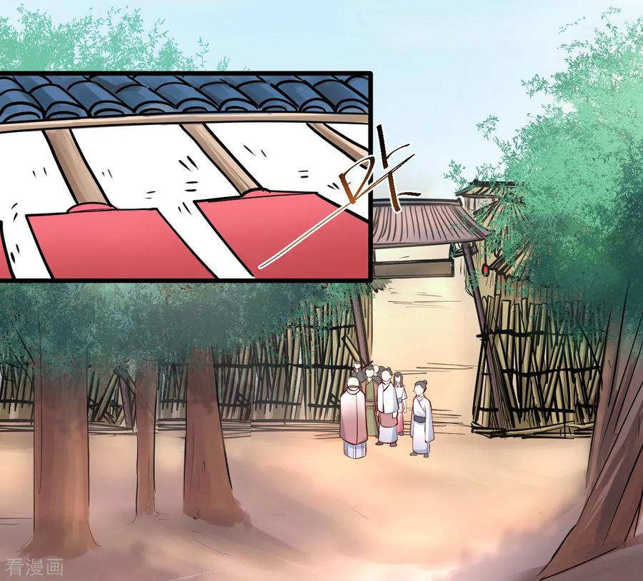 The Strongest Golden Kidney System ตอนที่ 30 หน้า 6