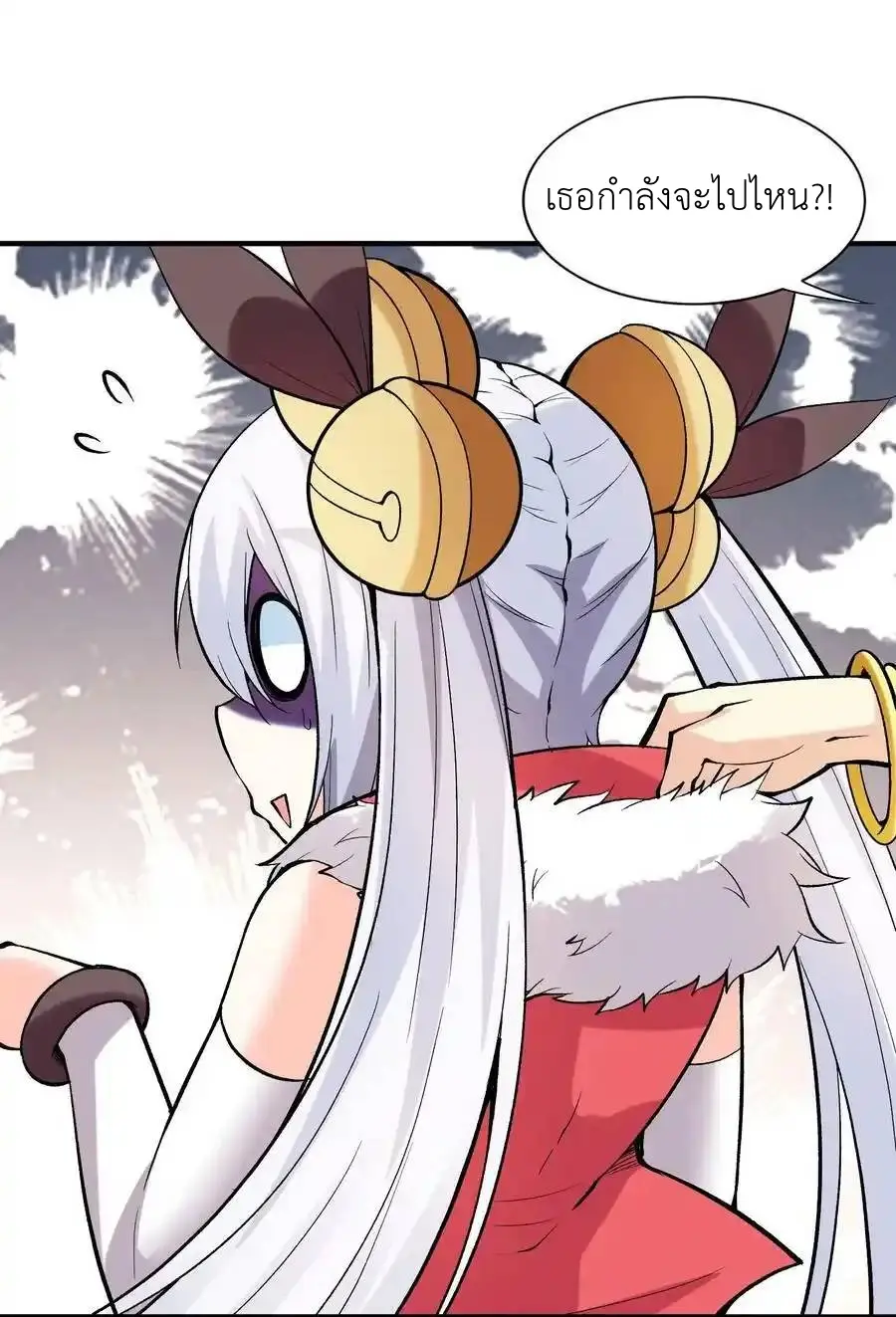 My Harem Is Entirely Female Demon Villains ตอนที่ 89 หน้า 63