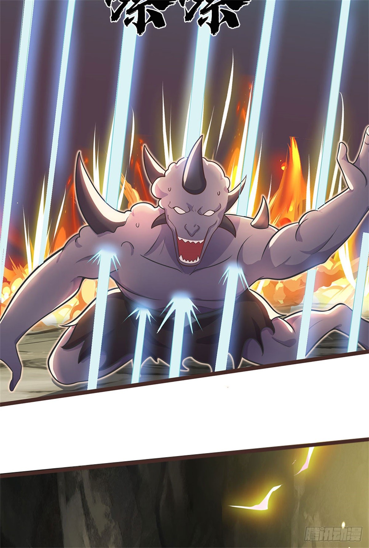 ด้วยเขตแดนกระบี่ ข้าสามารถเป็นเซียนกระบี่ได้ ตอนที่ 133 หน้า 34