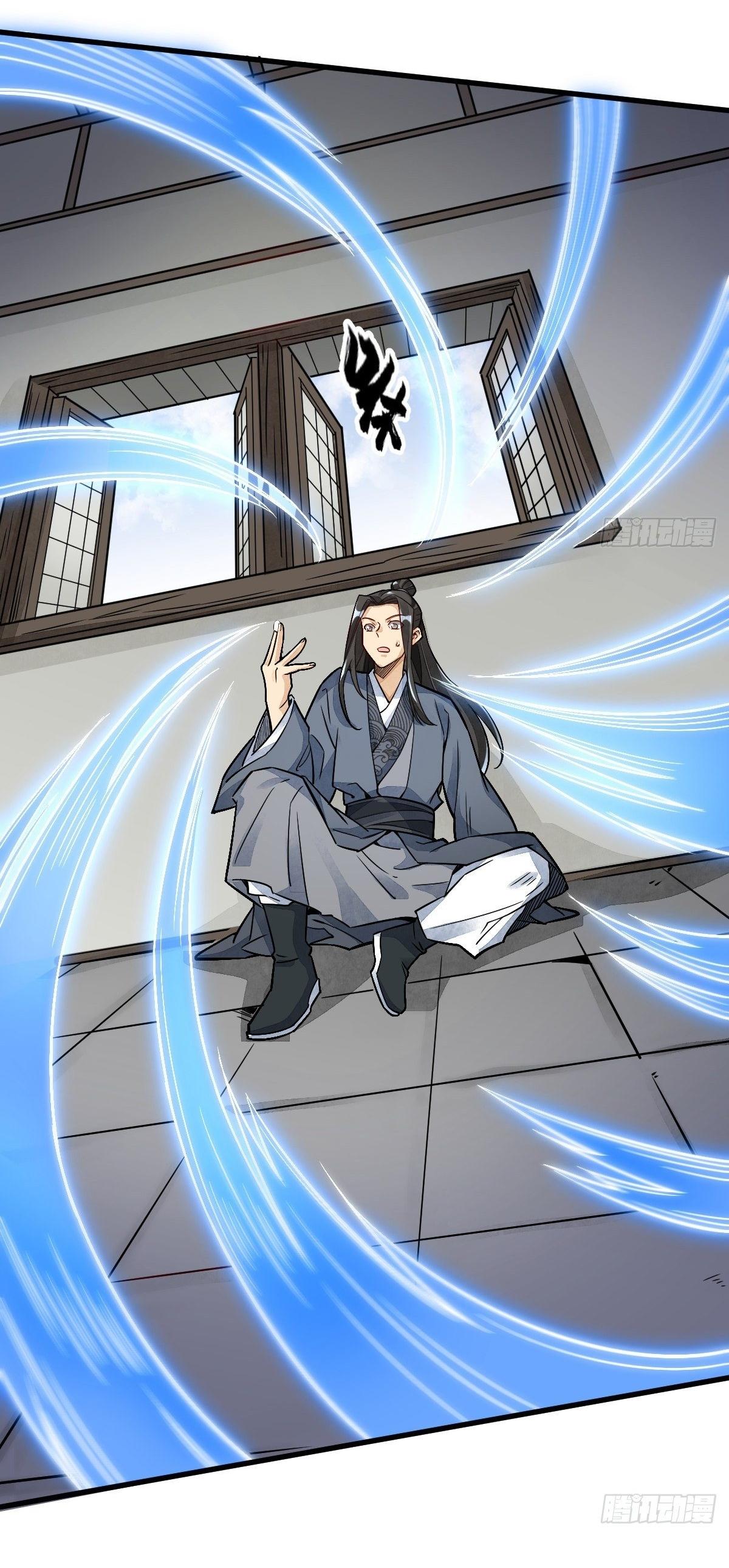 Lan Ke Qi Yuan ตอนที่ 8 หน้า 28