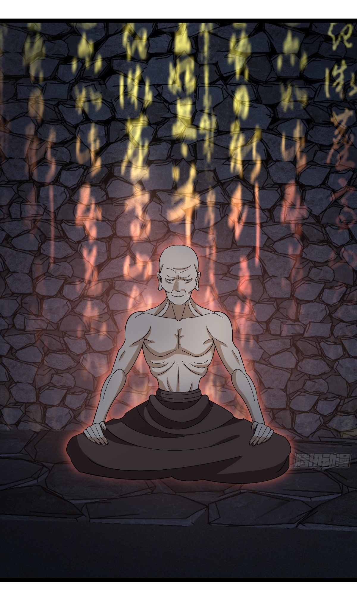 เก็บตัวร้อยปี จากนี้พี่ขอเทพ! INVINCIBLE AFTER A HUNDRED YEARS OF SECLUSION ตอนที่ 54 หน้า 9