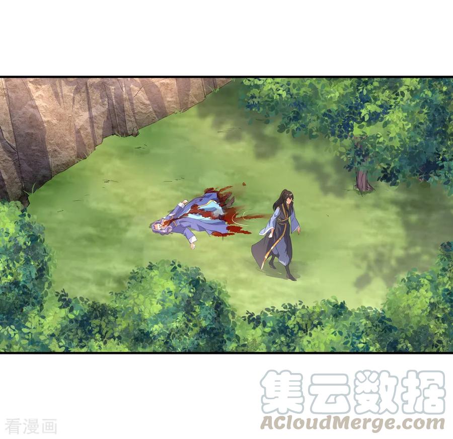 peerless battle spirit ตอนที่ 16 หน้า 21