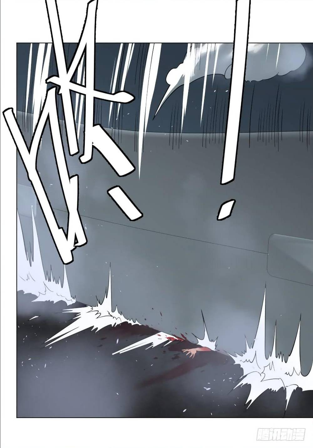 List of villains ตอนที่ 42 หน้า 33