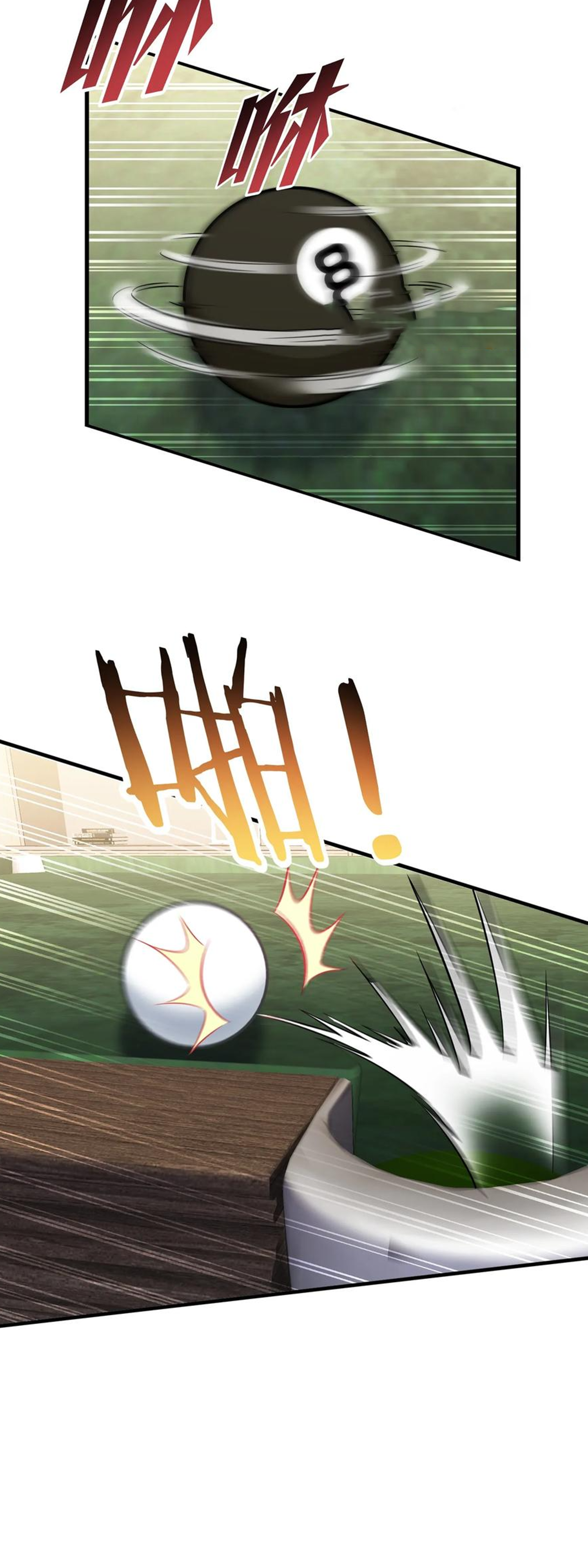 ผมไปเกาะสาวสวยกิน, แต่ตอนนี้ฉันเป็นคนร่ำรวยแล้ว~ ตอนที่ 113 หน้า 15