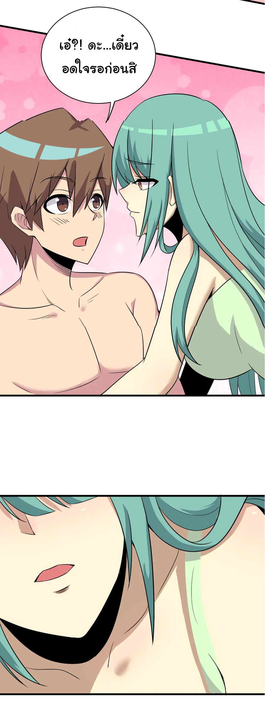 Sanjie Taobao Store ระบบร้านค้าเทพเจ้า ตอนที่ 222 หน้า 24