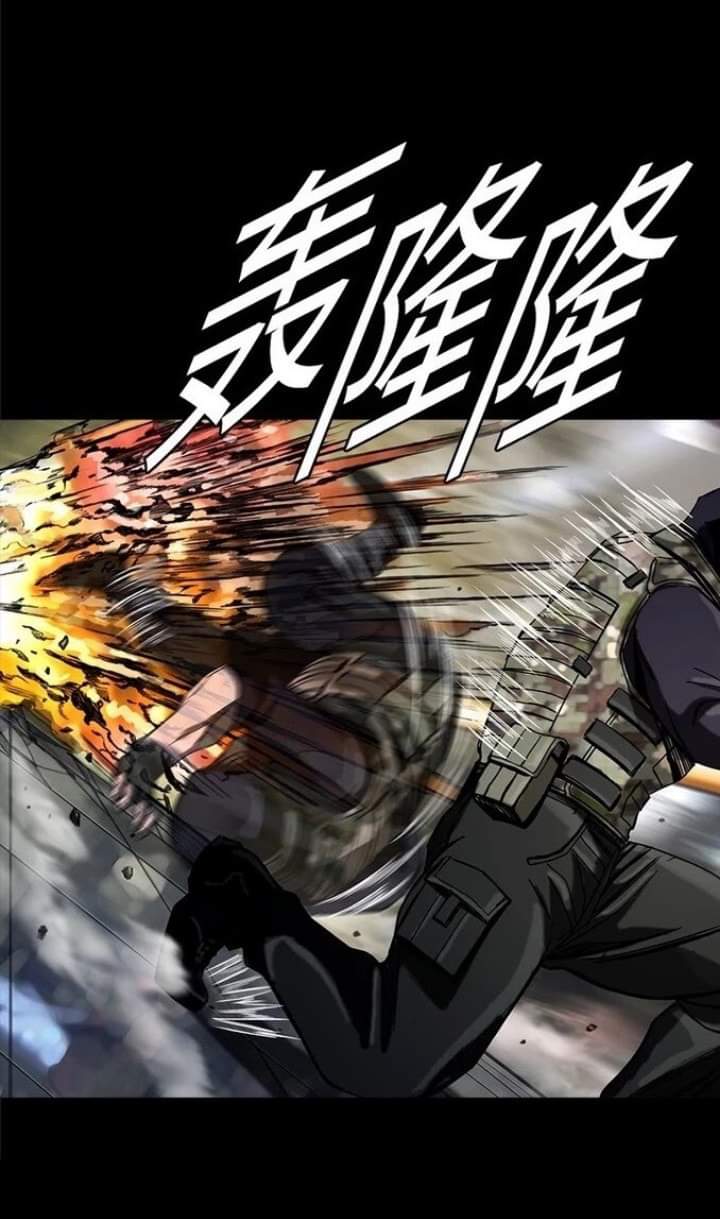 ข้าคือนักล่า ตอนที่ 13 หน้า 22