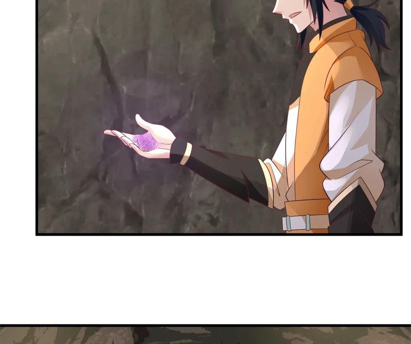 Chaos Alchemist (วิบัติการณ์เทพเซียนโอสถ) ตอนที่ 71 หน้า 4