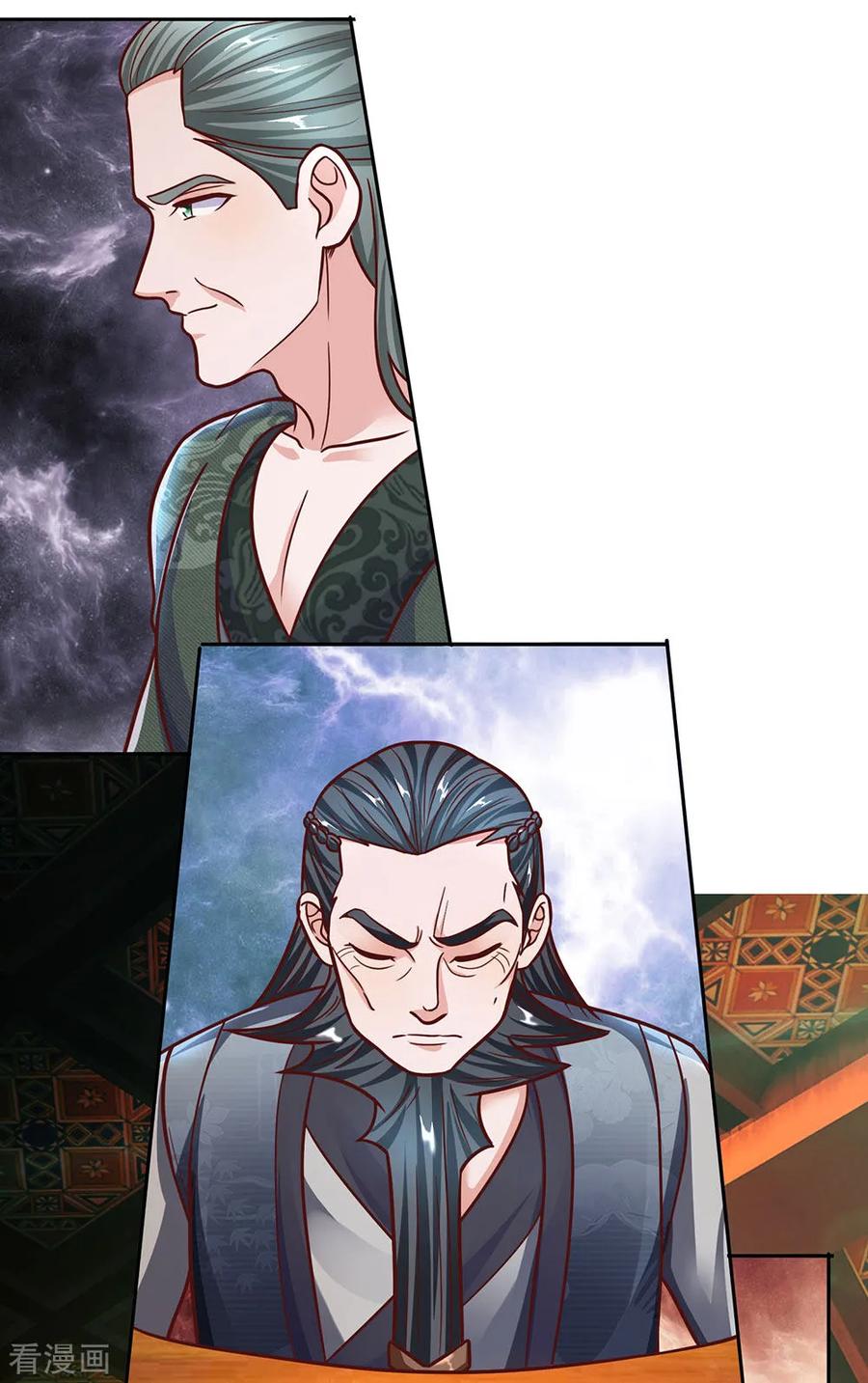 Shura Sword Sovereign ตอนที่ 137 หน้า 18