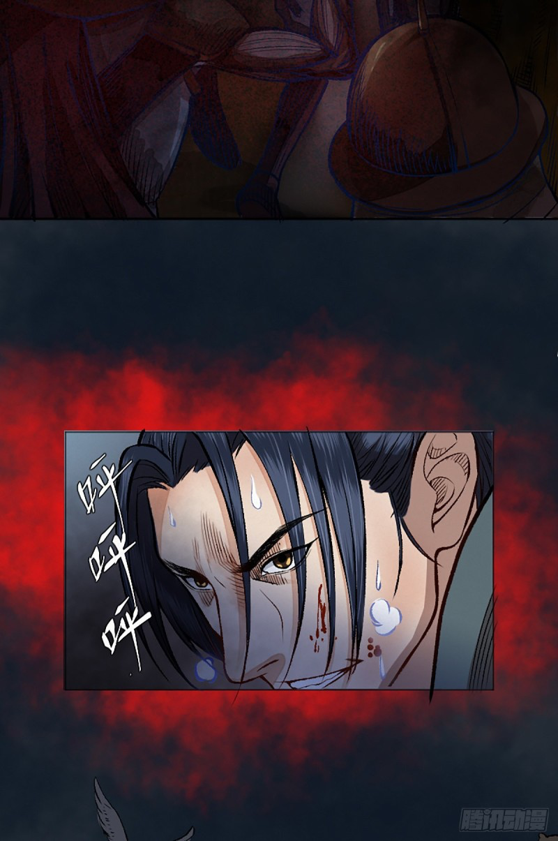 นักล่าปีศาจมือฉกรรจ์ ตอนที่ 11 หน้า 7