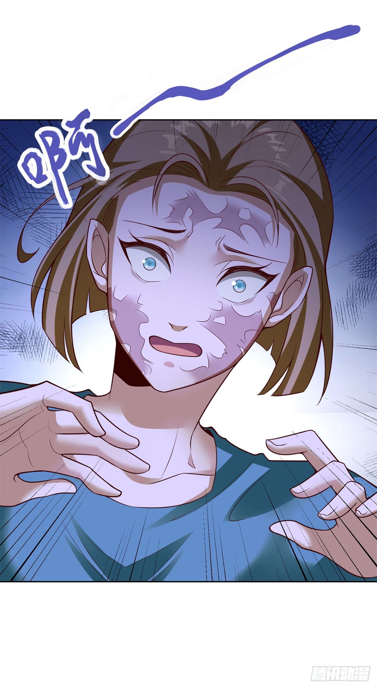 ฉันจะขึ้นไปบนจุดสูงสุดด้วยระบบสัญญาเทพธิดา ตอนที่ 22 หน้า 32