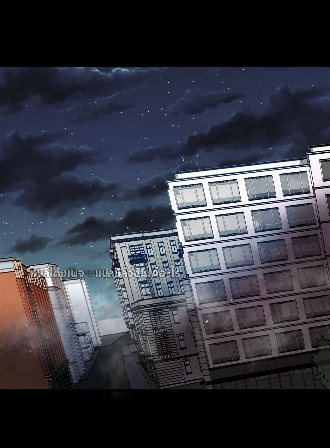 รูเล็ตเวิลด์ สุ่มไอเทมเอาชีวิตรอด ตอนที่ 103 หน้า 24