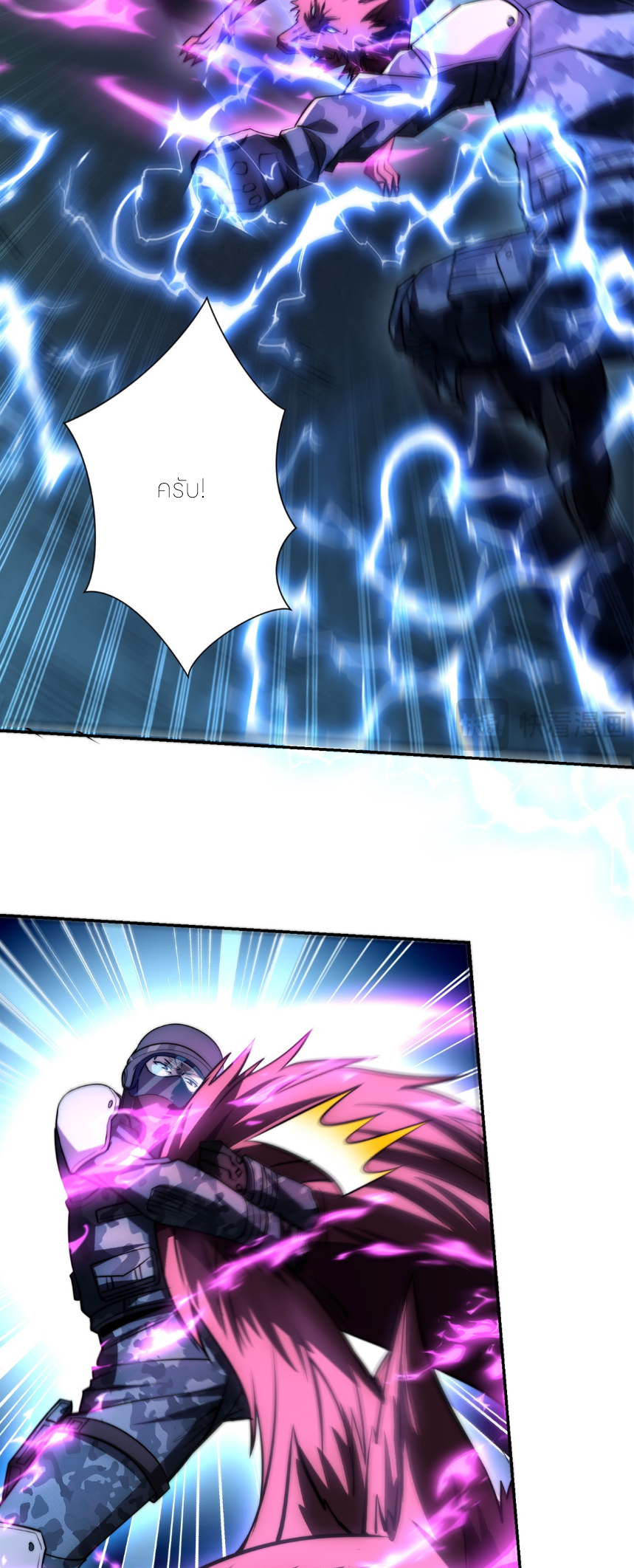 เกิดใหม่เพื่อแก้แค้น ฉันจะเหยียบศัตรูทั้งหมด! ตอนที่ 11 หน้า 31