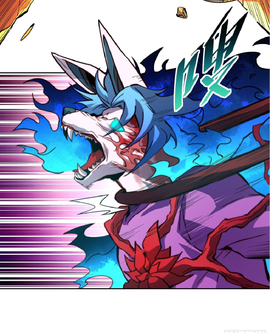 The People On Earth Are Too Ferocious ตอนที่ 187 หน้า 21