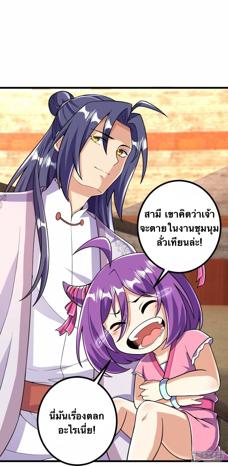 บรรพบุรุษผู้ขัดเกลากายา (ทันจีน) ตอนที่ 60 หน้า 13