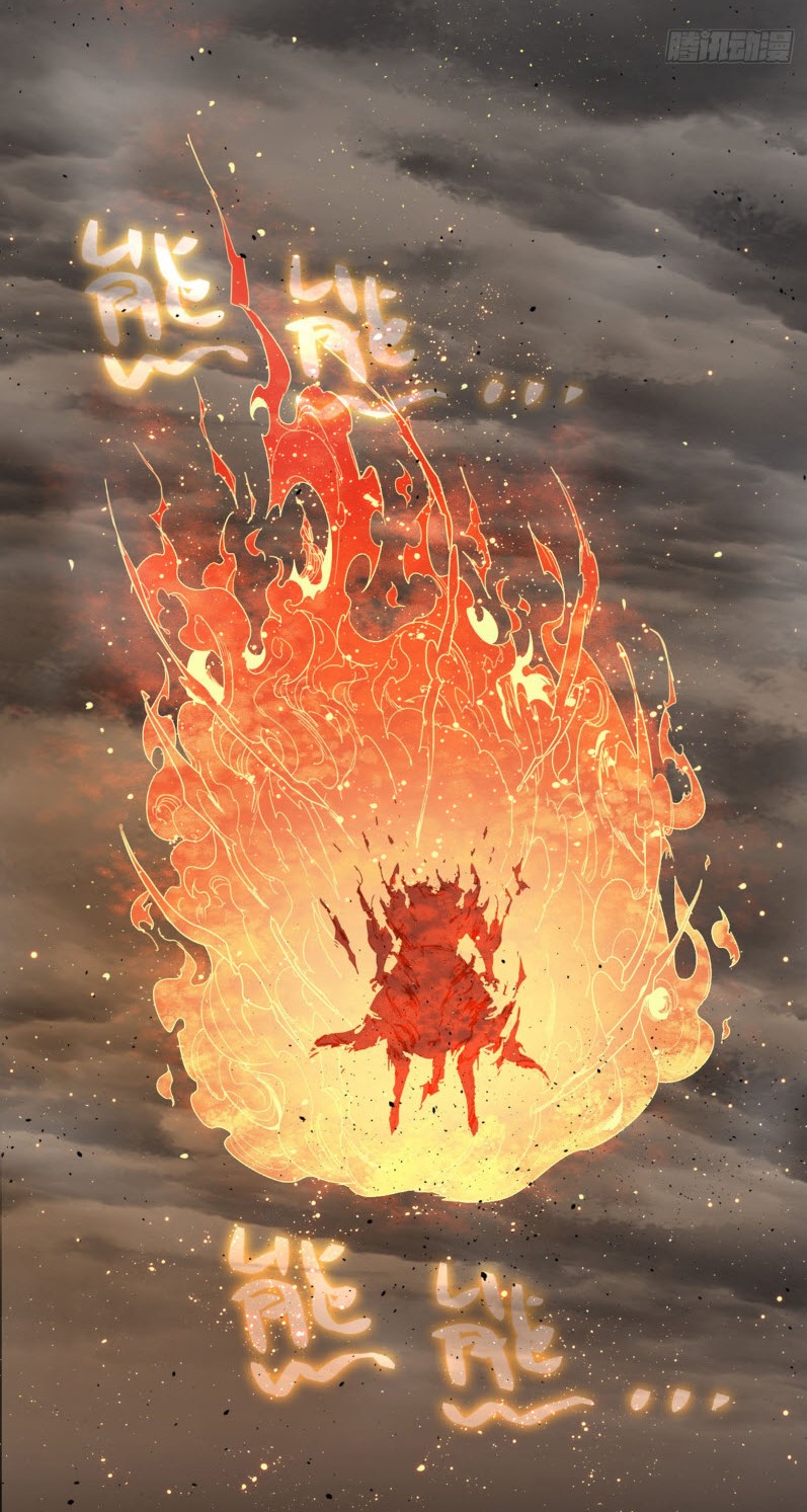 หัวใจแดงสะท้านสวรรค์ ตอนที่ 3 หน้า 32