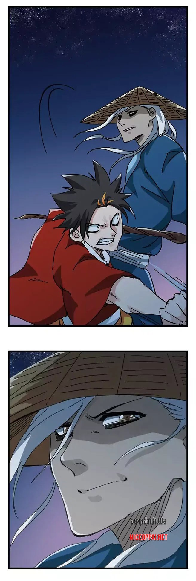 หอคอยสู่สวรรค์ ตอนที่ 37 หน้า 6