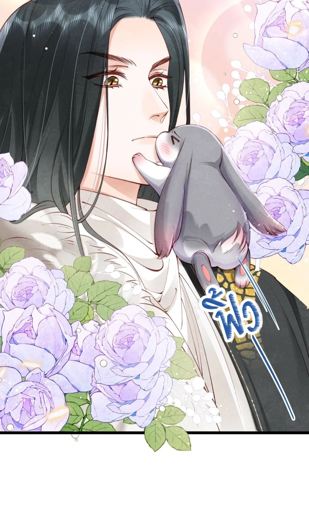 เส้นทางเอาชีวิตรอดของบรรณาการ ตอนที่ 1 หน้า 23