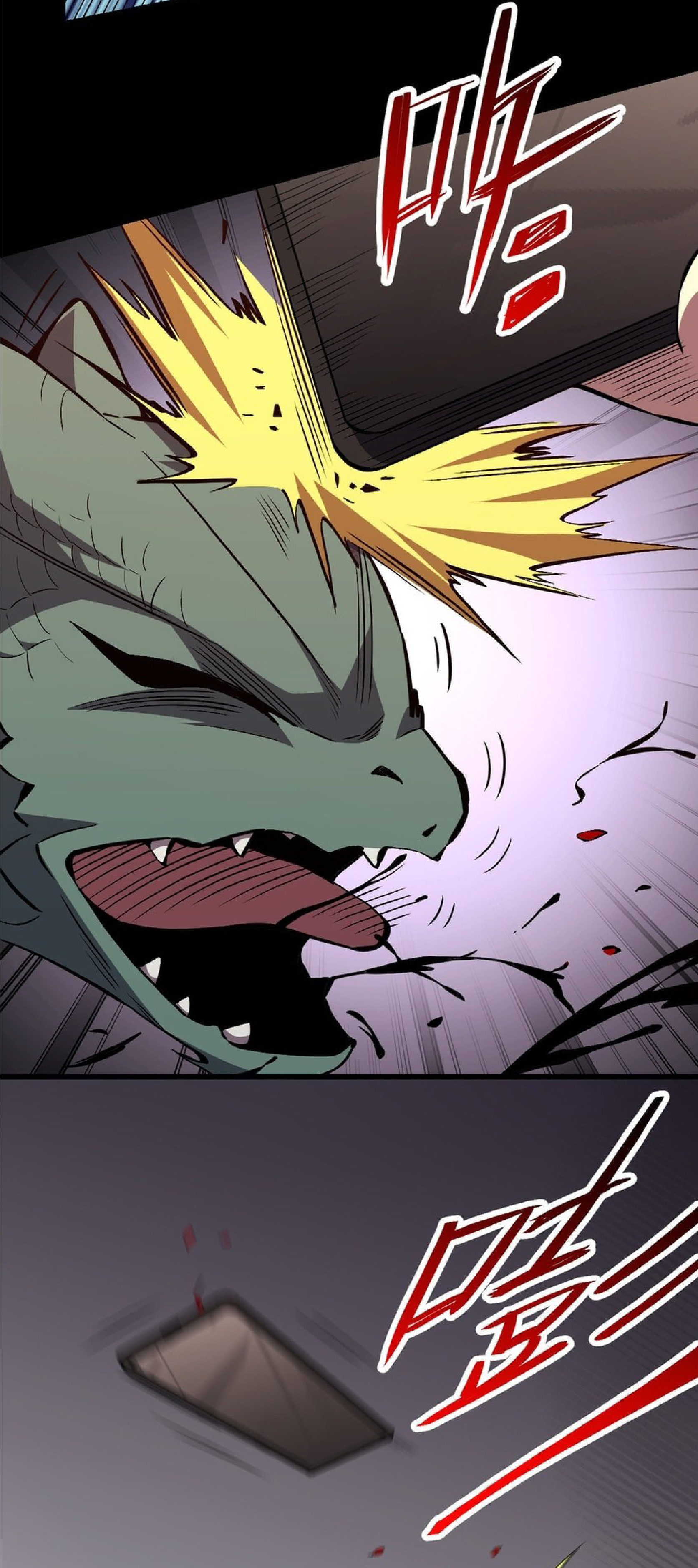 เทพอสูรทำลายล้างโลก ตอนที่ 1 หน้า 28